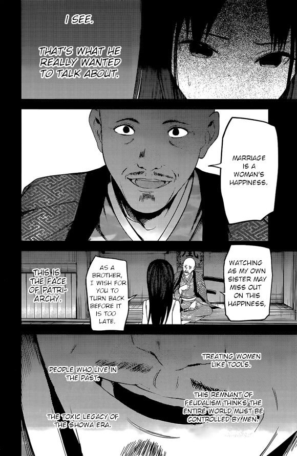 Page 8 of Chapter 209