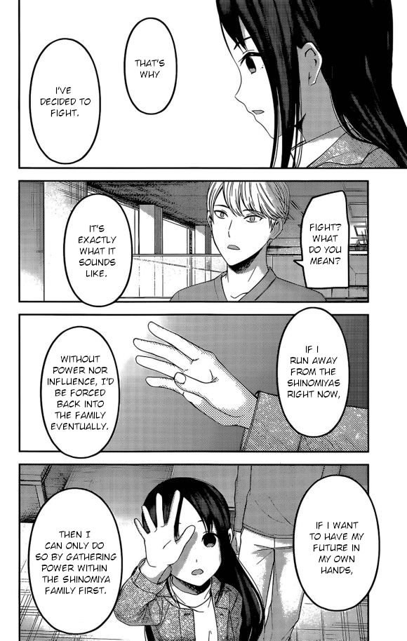 Page 12 of Chapter 209