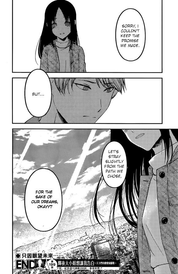 Page 17 of Chapter 209