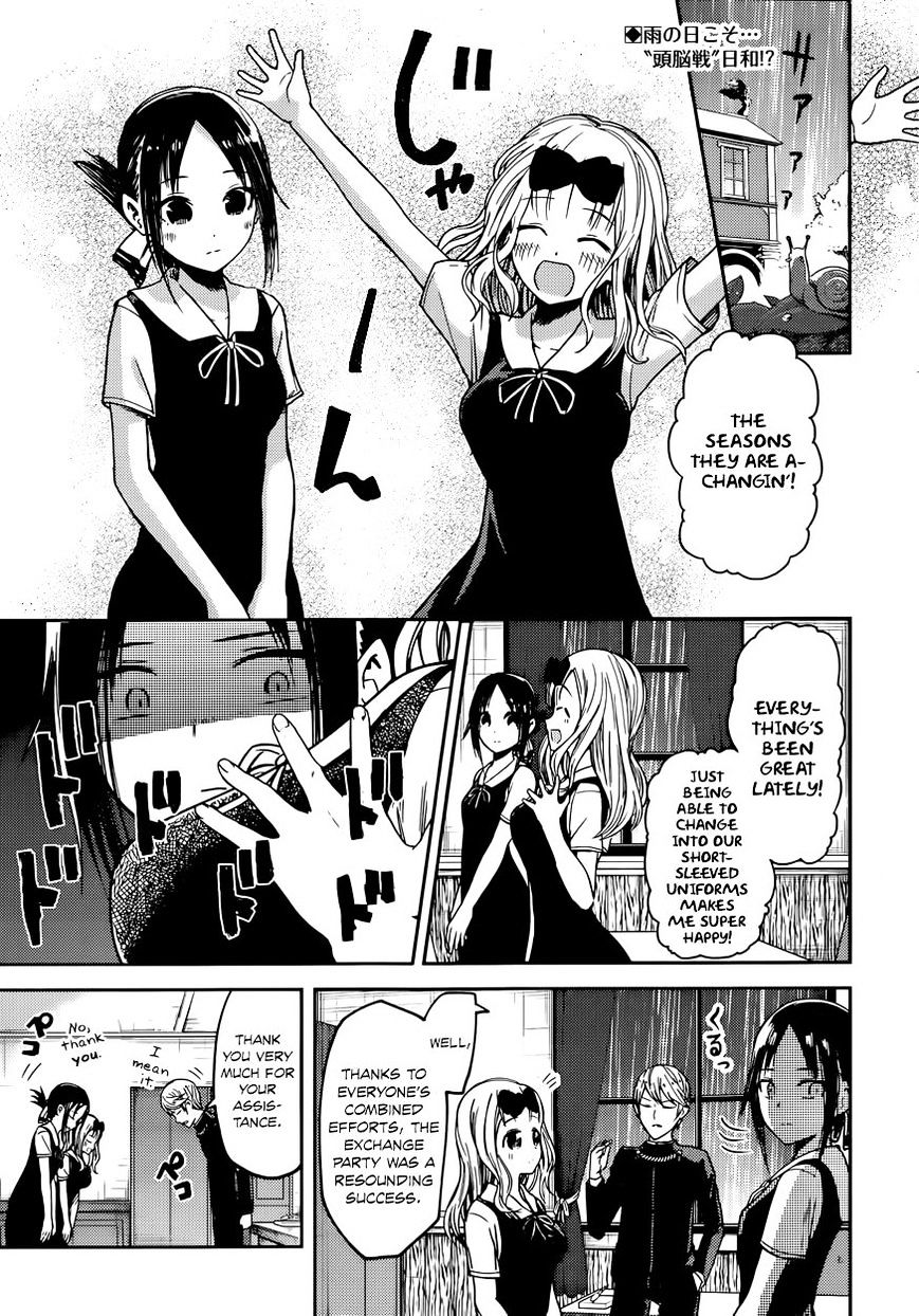 Page 2 of Chapter 21