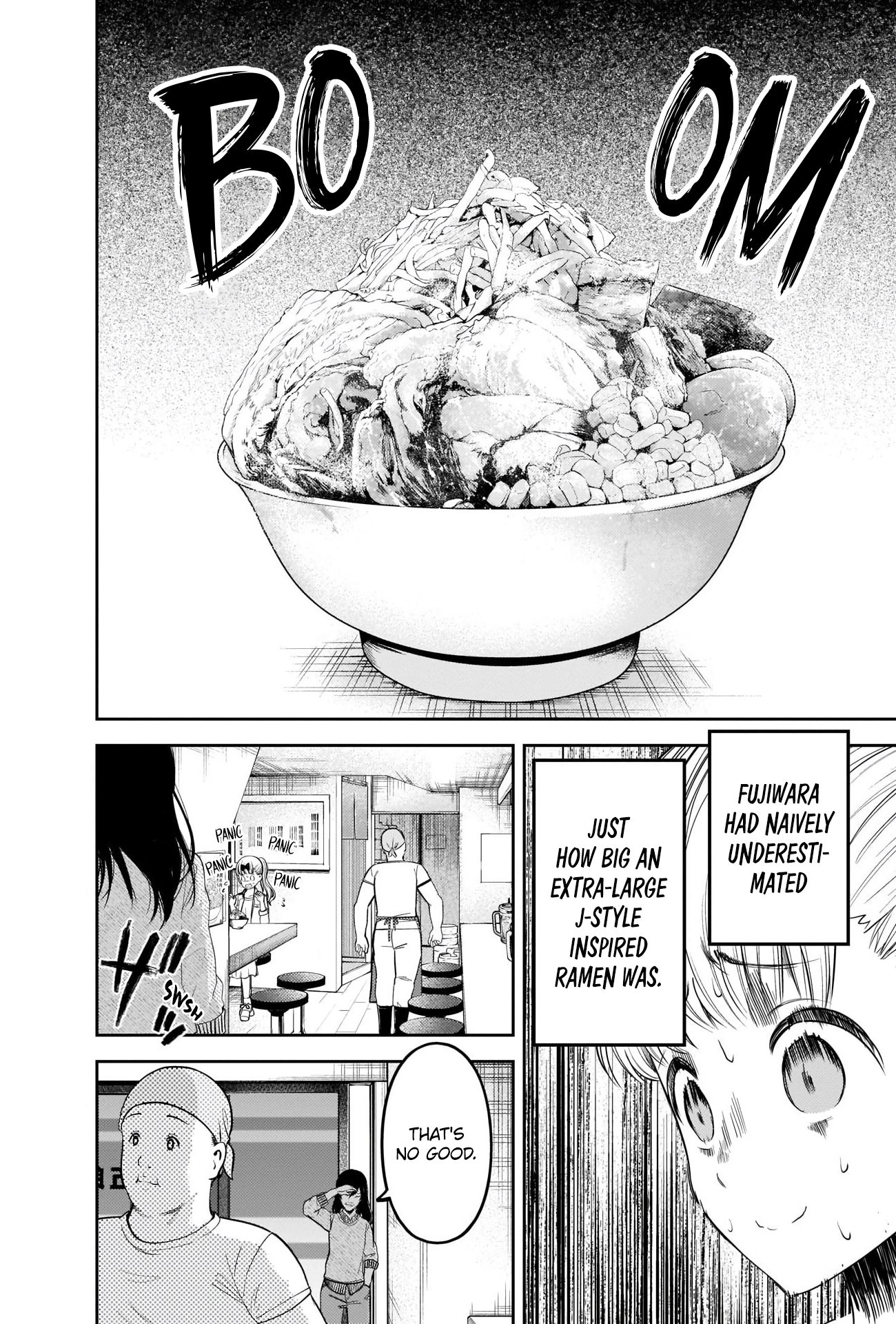 Page 3 of Chapter 210