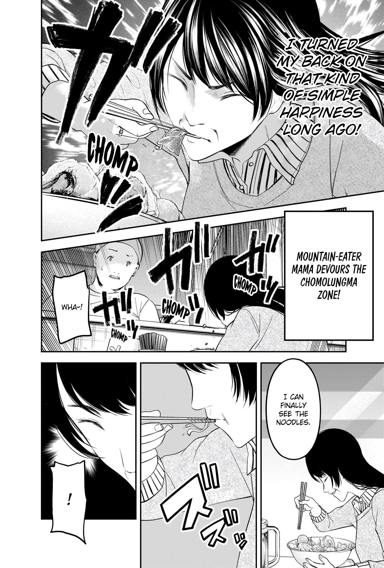 Page 11 of Chapter 210
