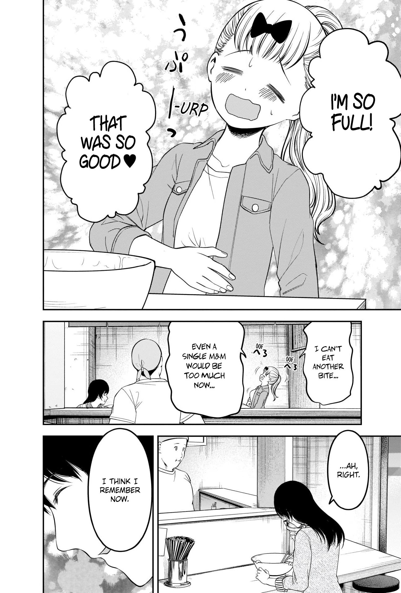 Page 17 of Chapter 210