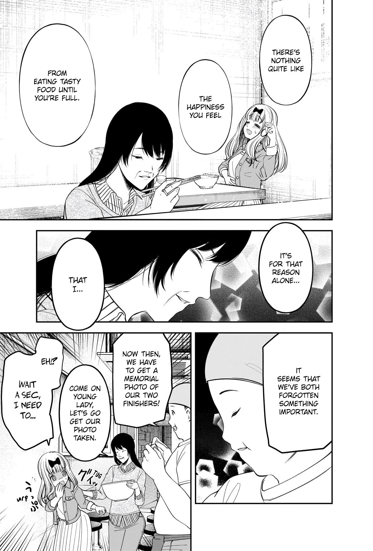 Page 18 of Chapter 210