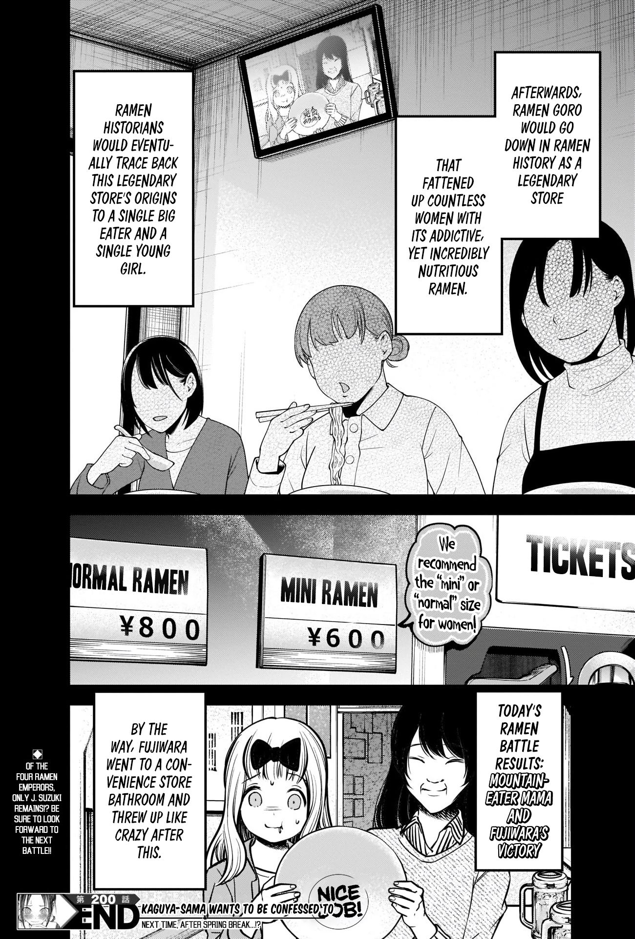Page 19 of Chapter 210