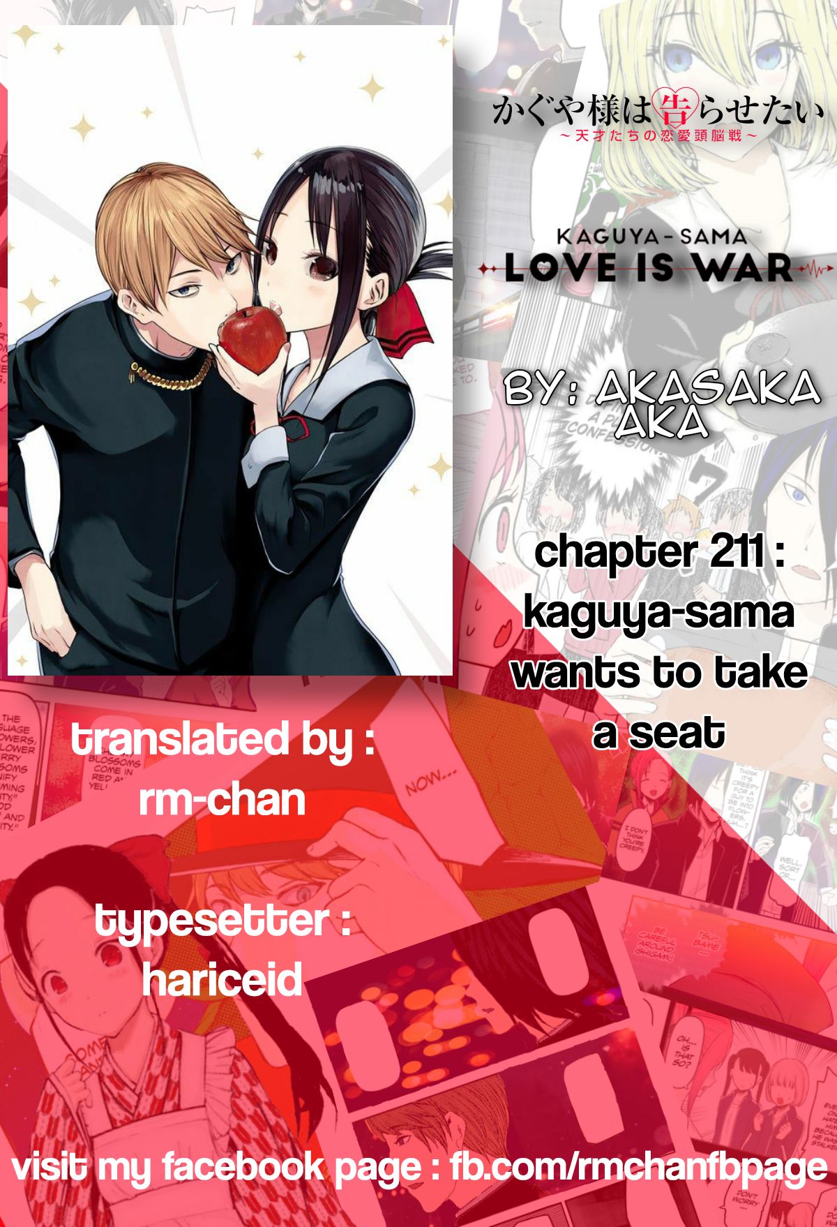 Page 1 of Chapter 211