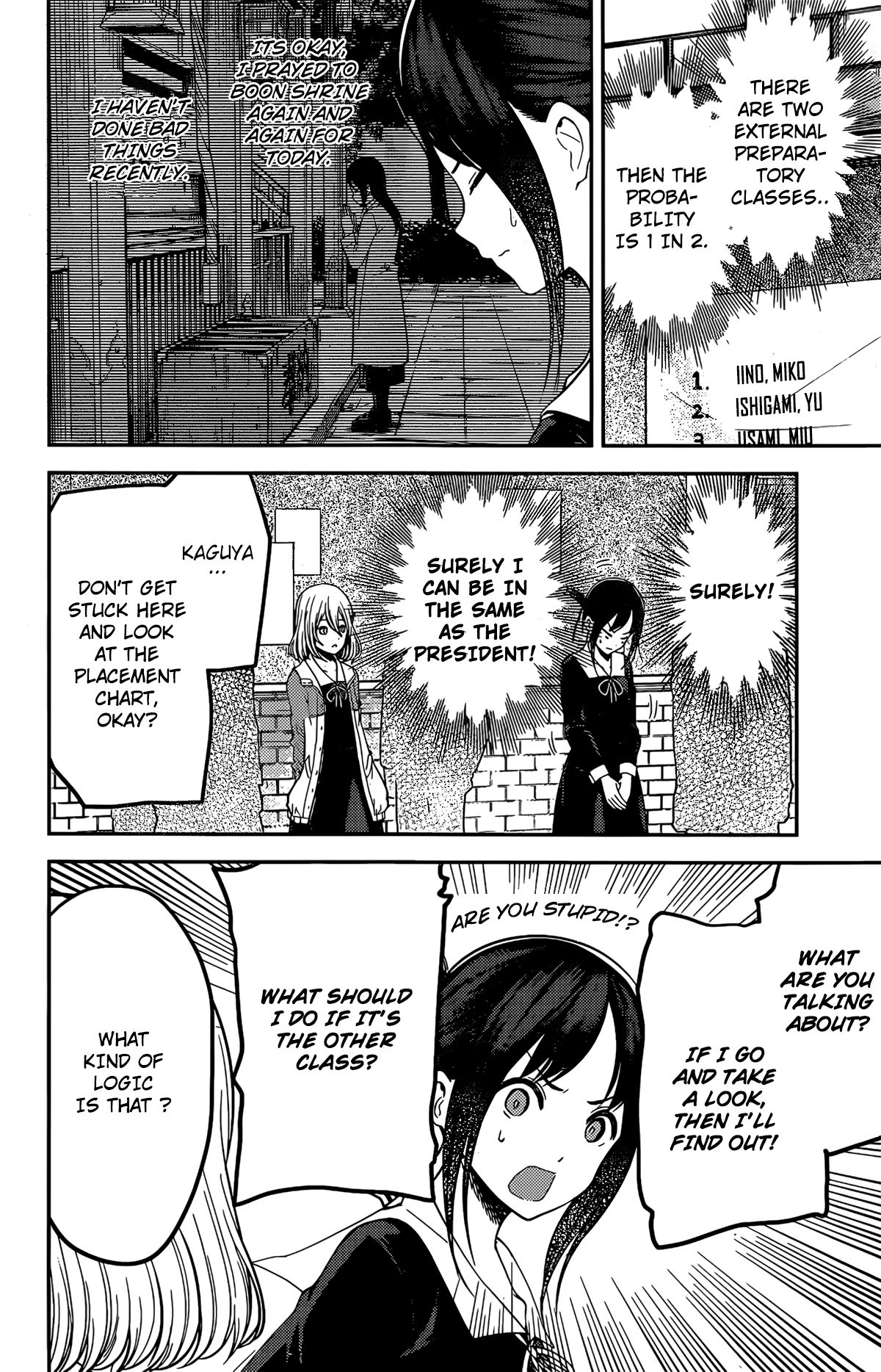 Page 3 of Chapter 211