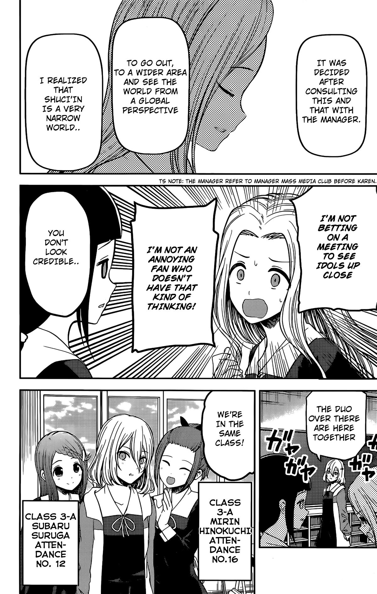 Page 7 of Chapter 211