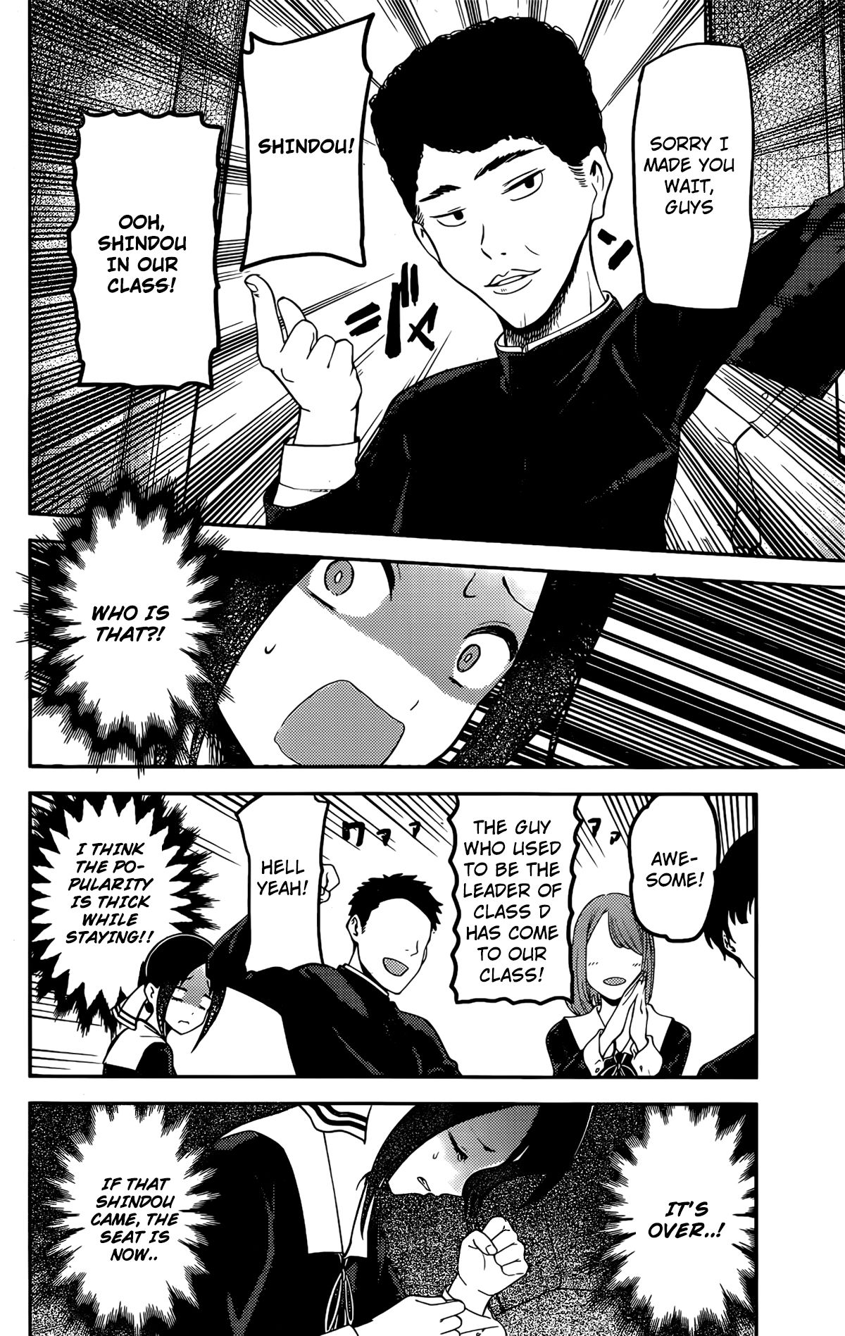 Page 9 of Chapter 211