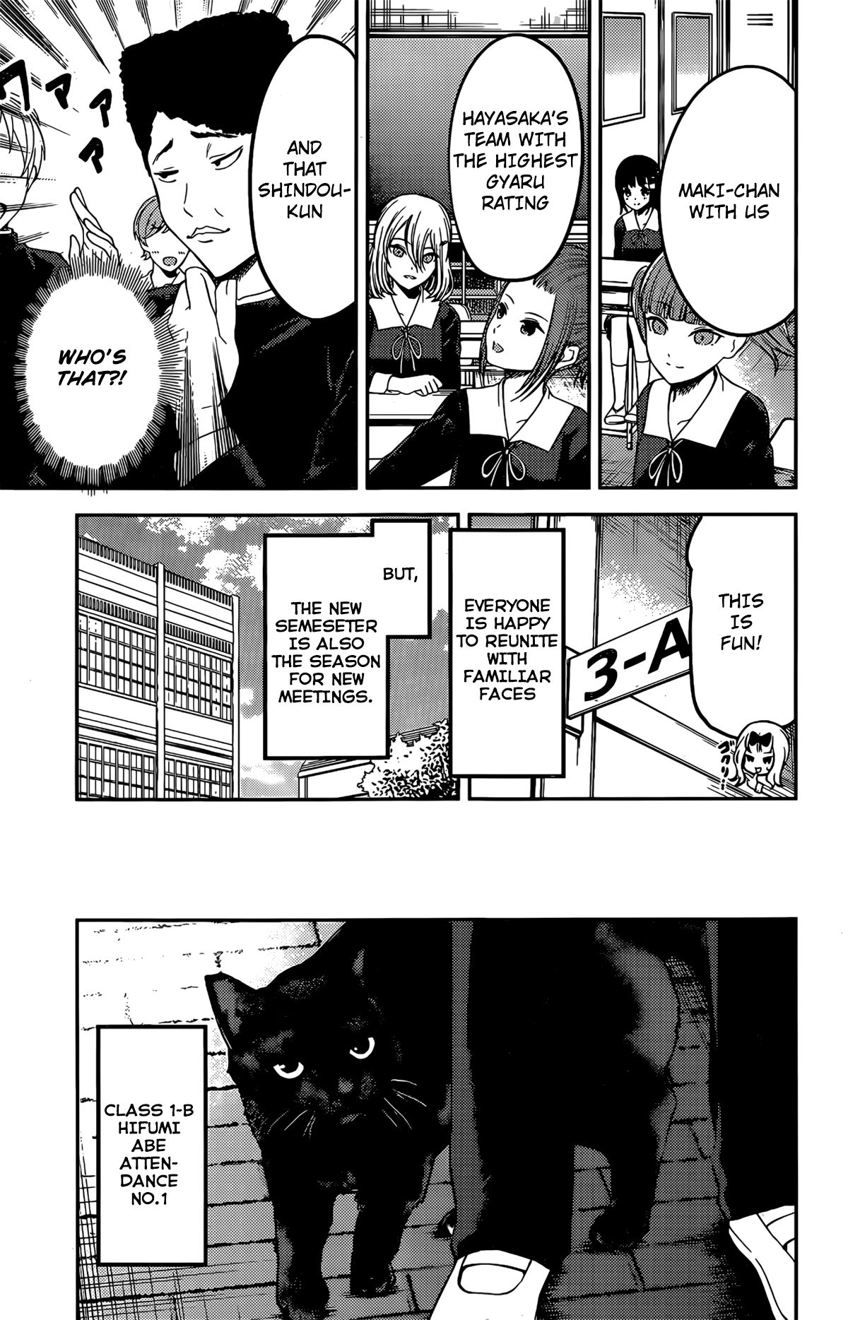 Page 12 of Chapter 211