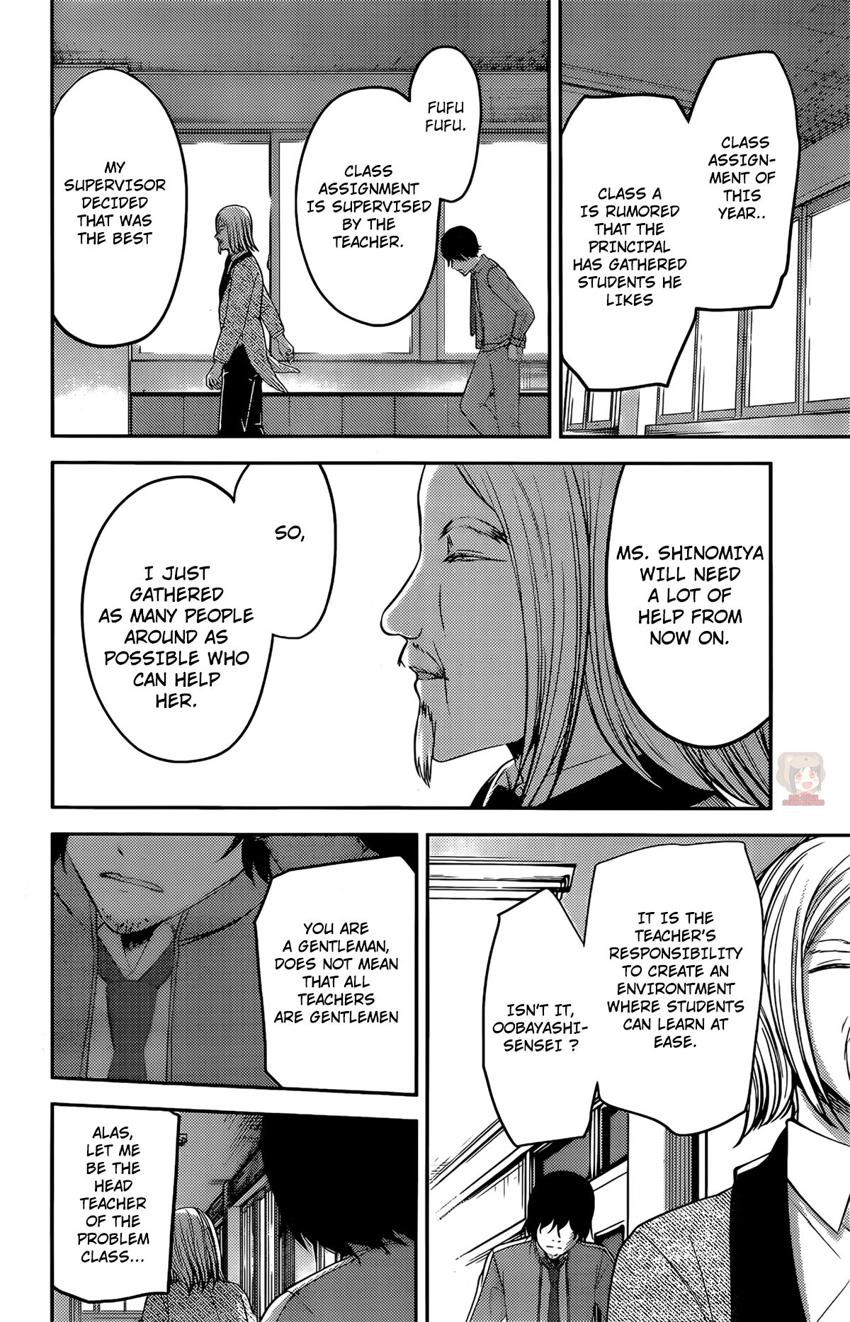 Page 13 of Chapter 211