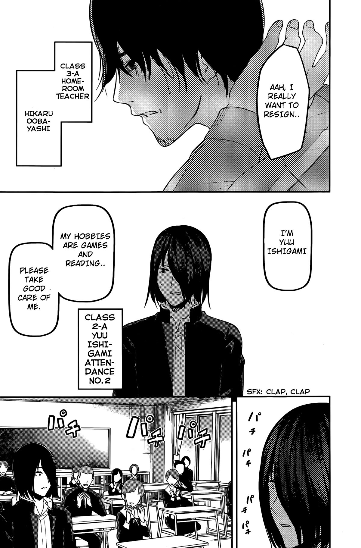 Page 14 of Chapter 211