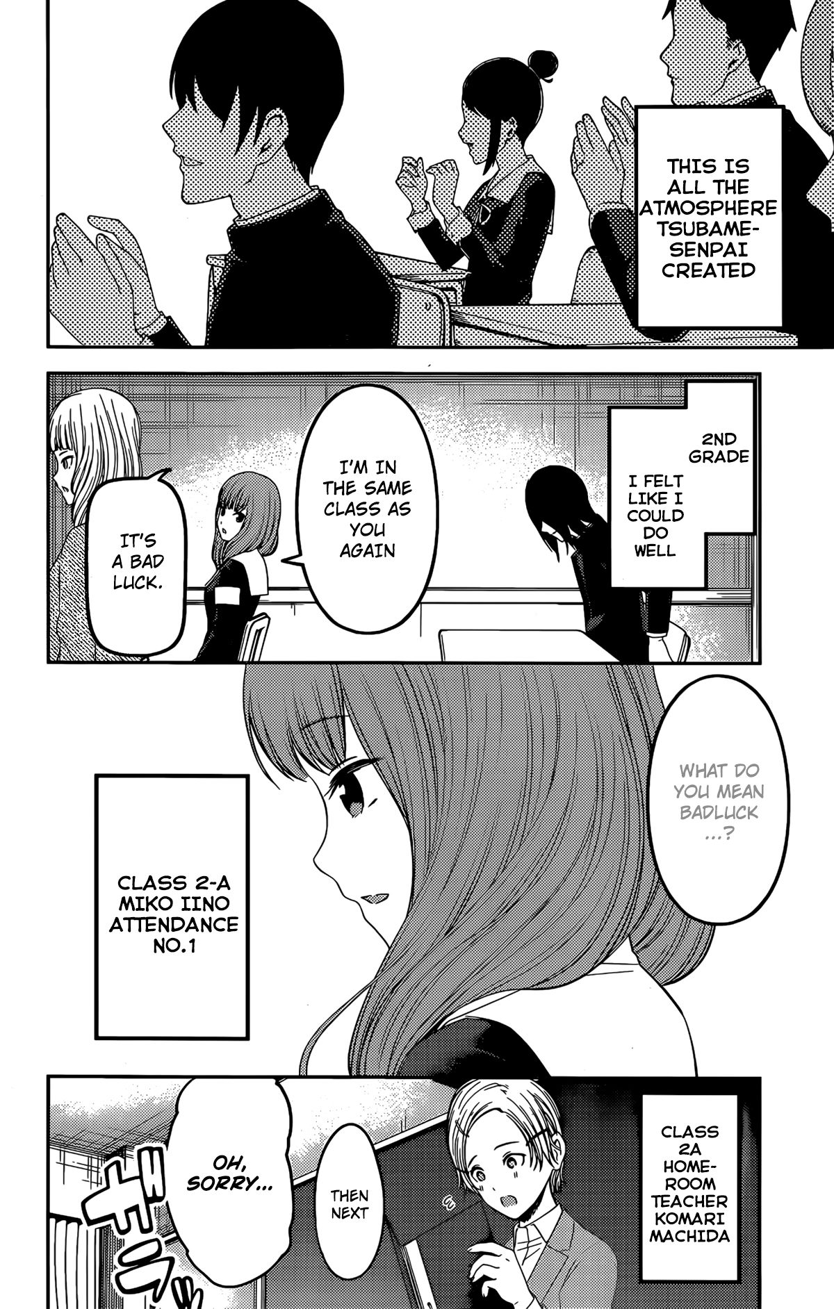Page 15 of Chapter 211