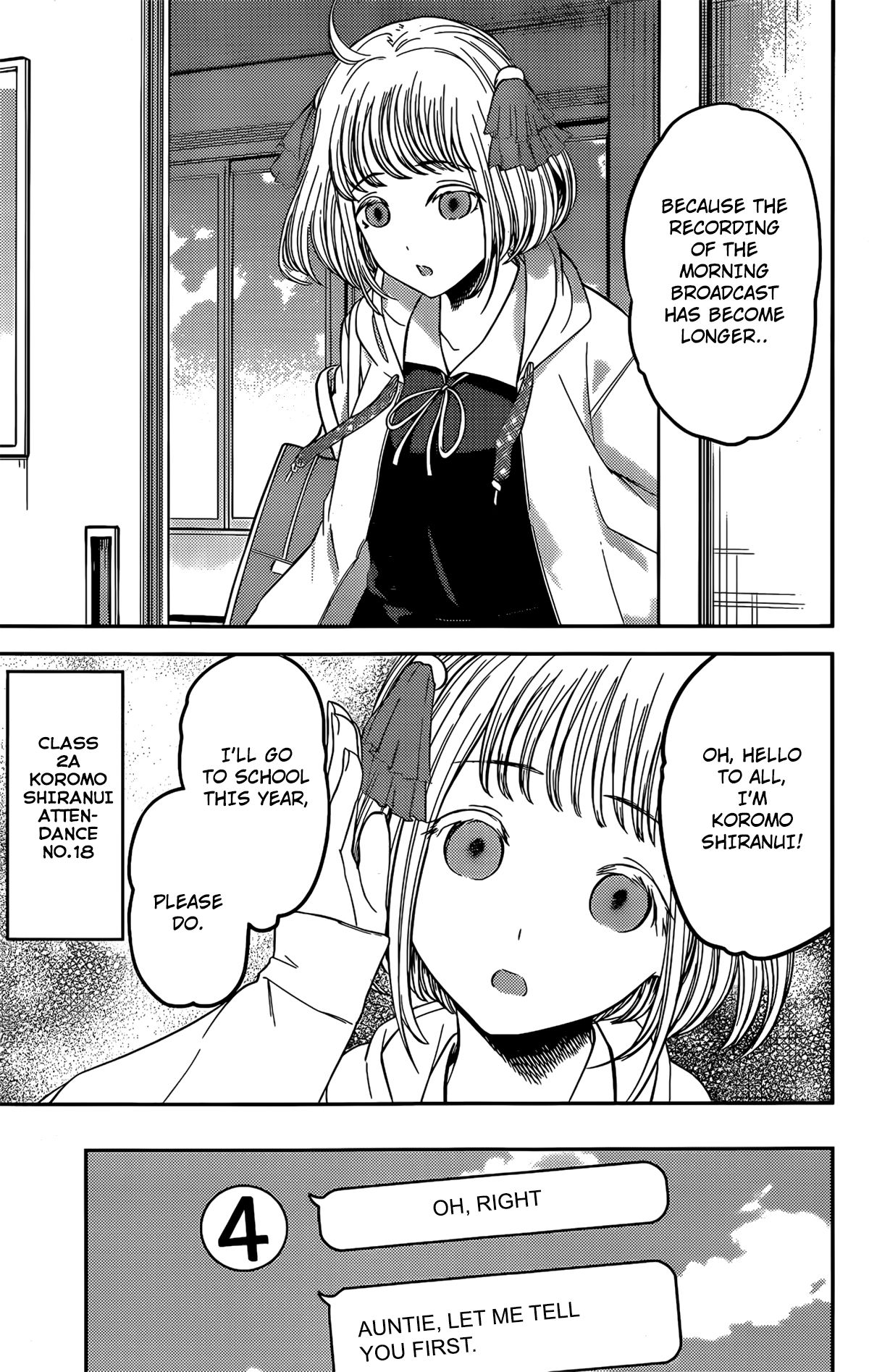 Page 16 of Chapter 211
