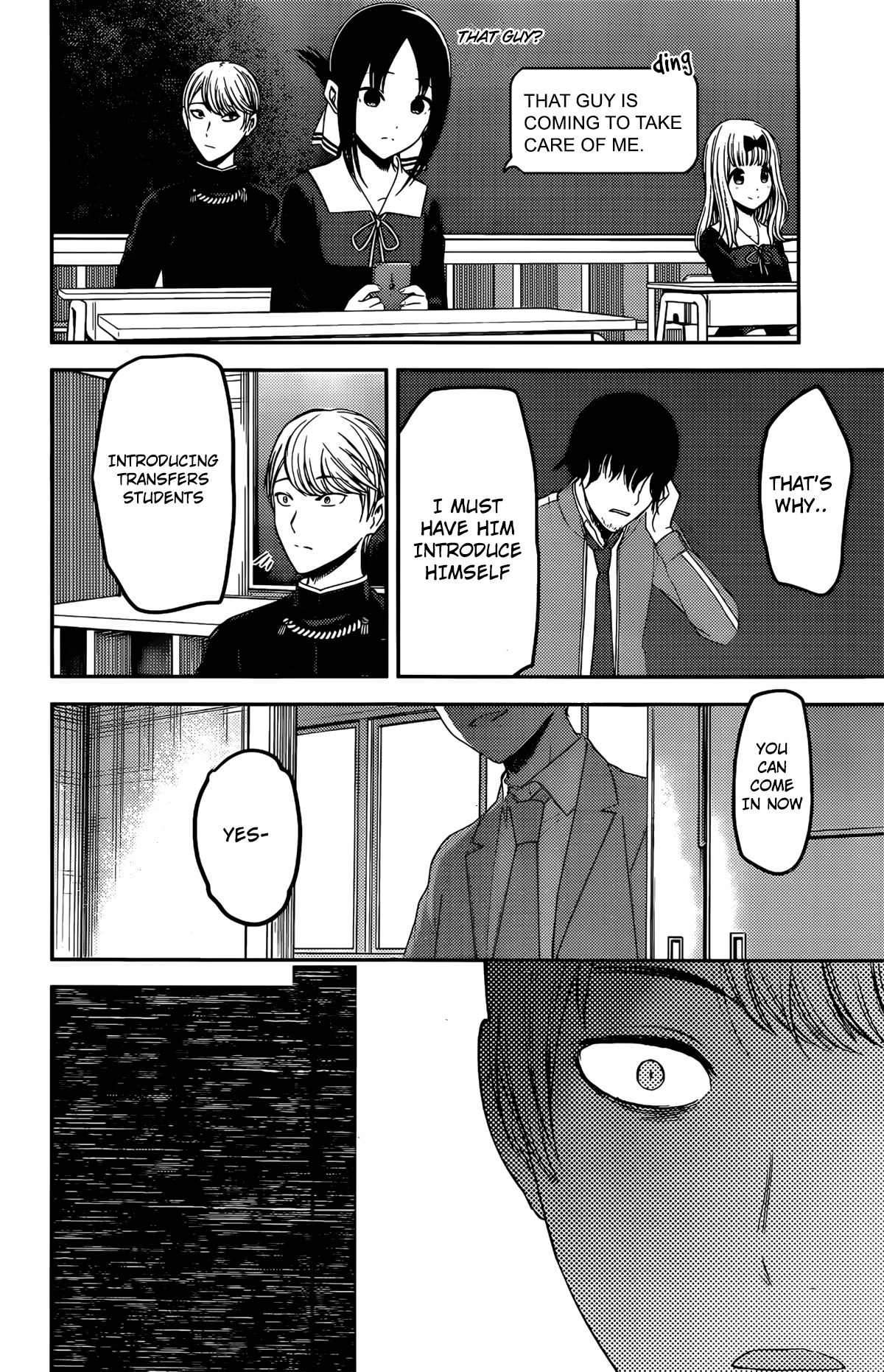 Page 17 of Chapter 211