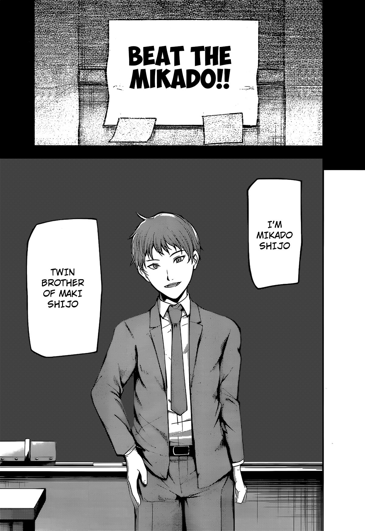 Page 18 of Chapter 211