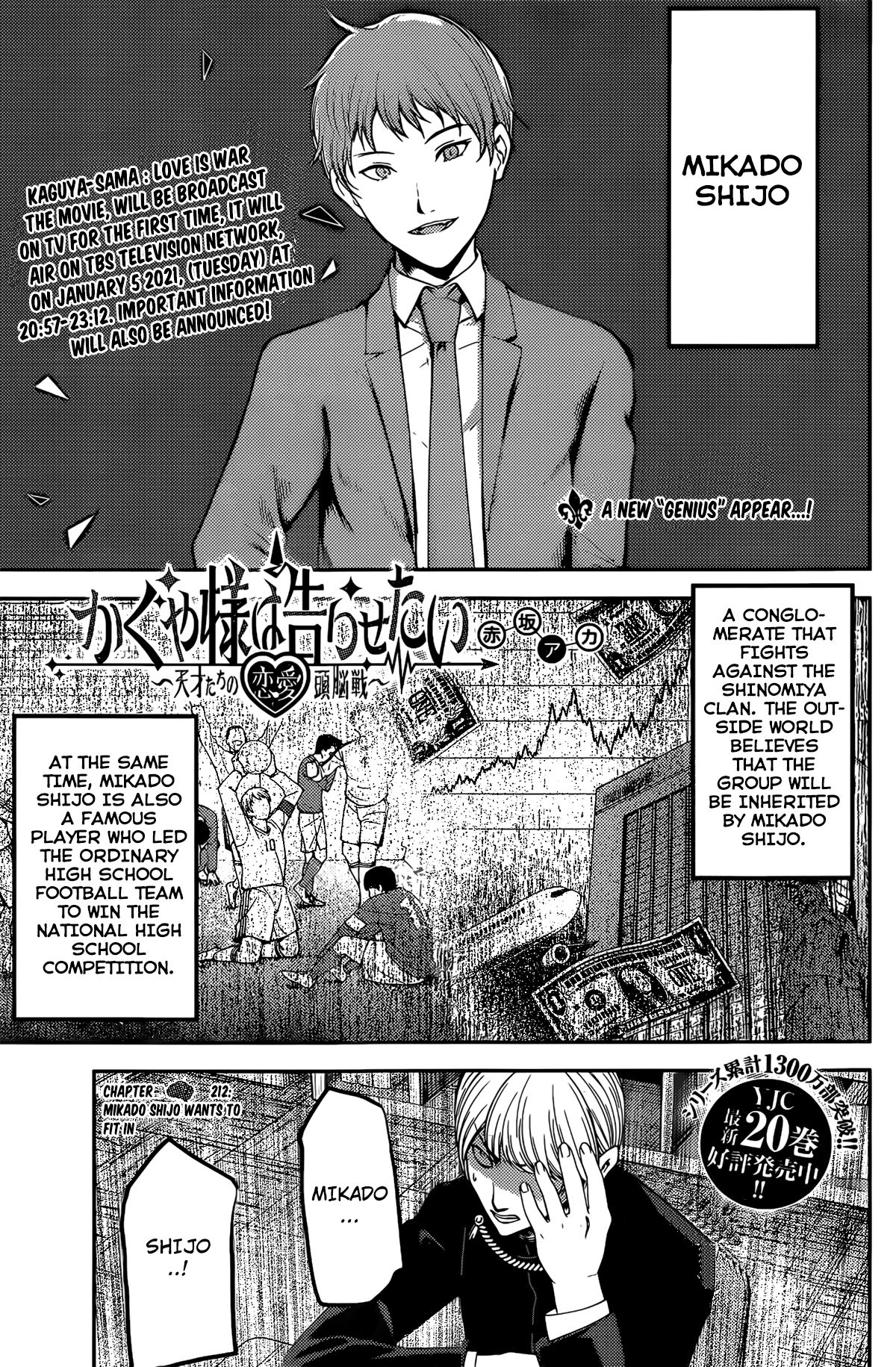 Page 2 of Chapter 212
