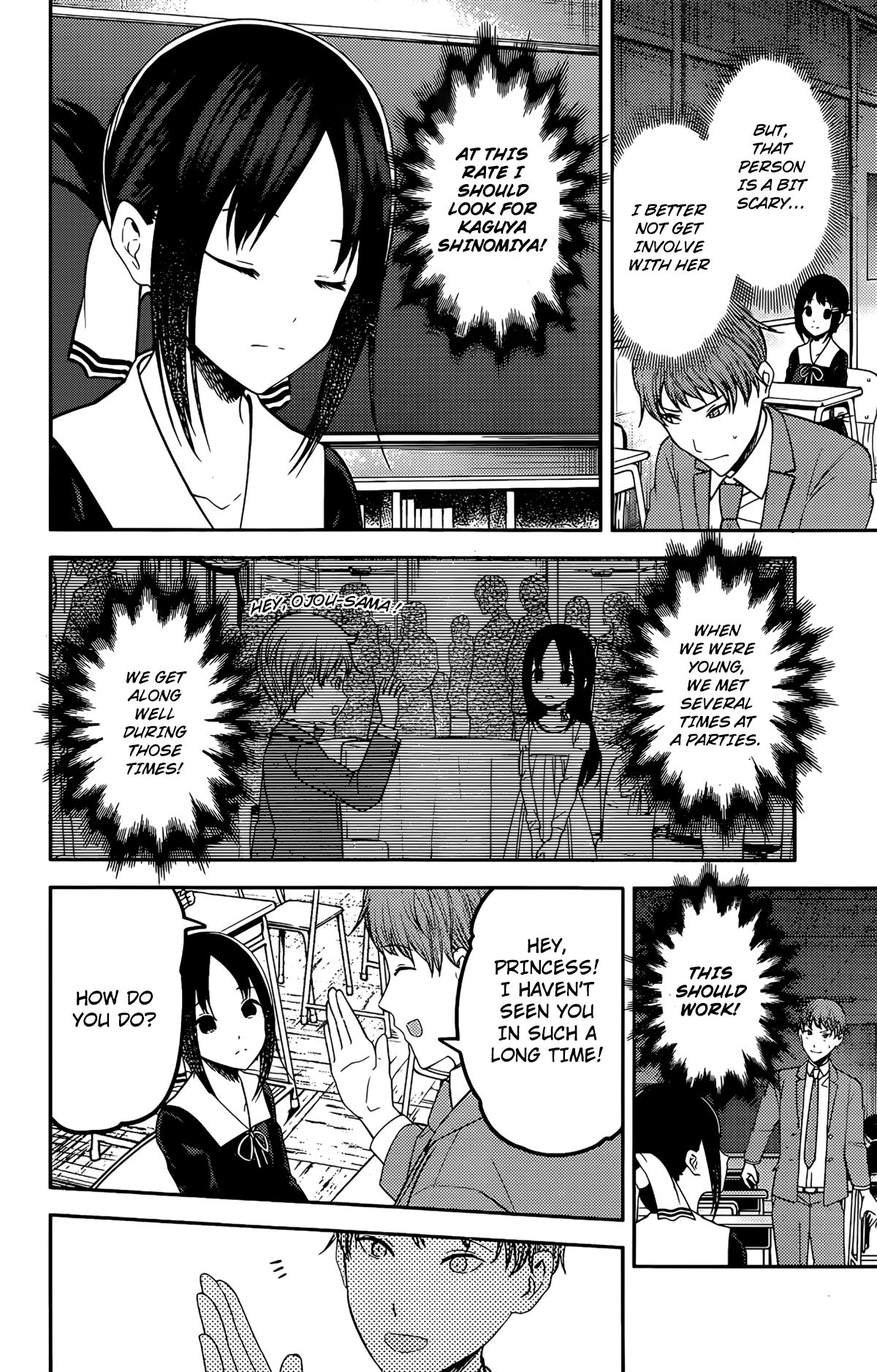 Page 7 of Chapter 212