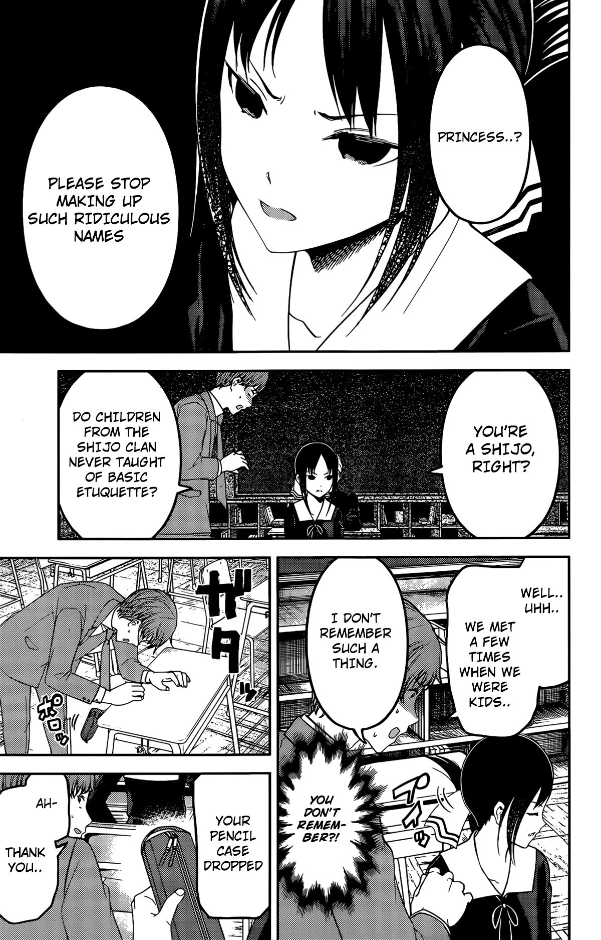 Page 8 of Chapter 212