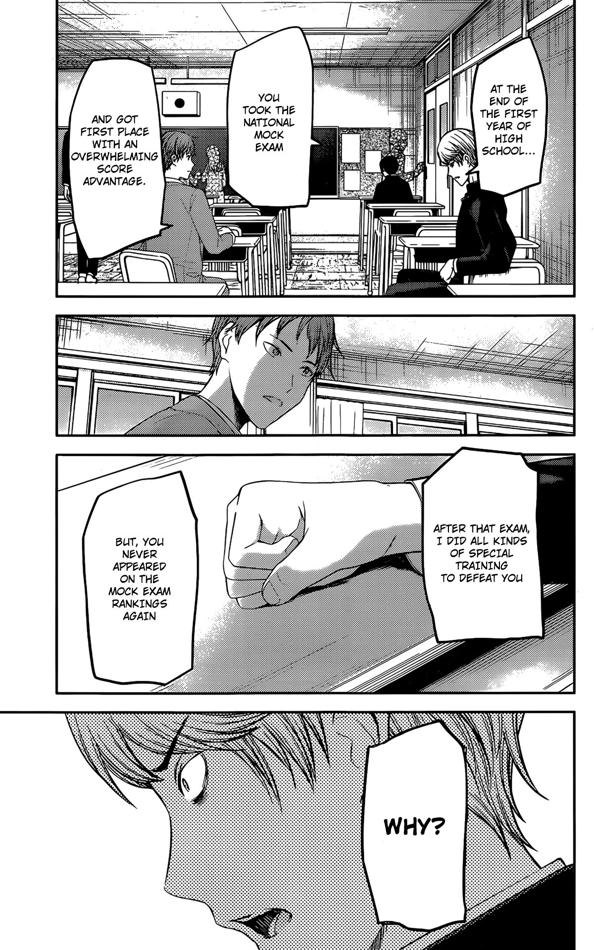 Page 10 of Chapter 212