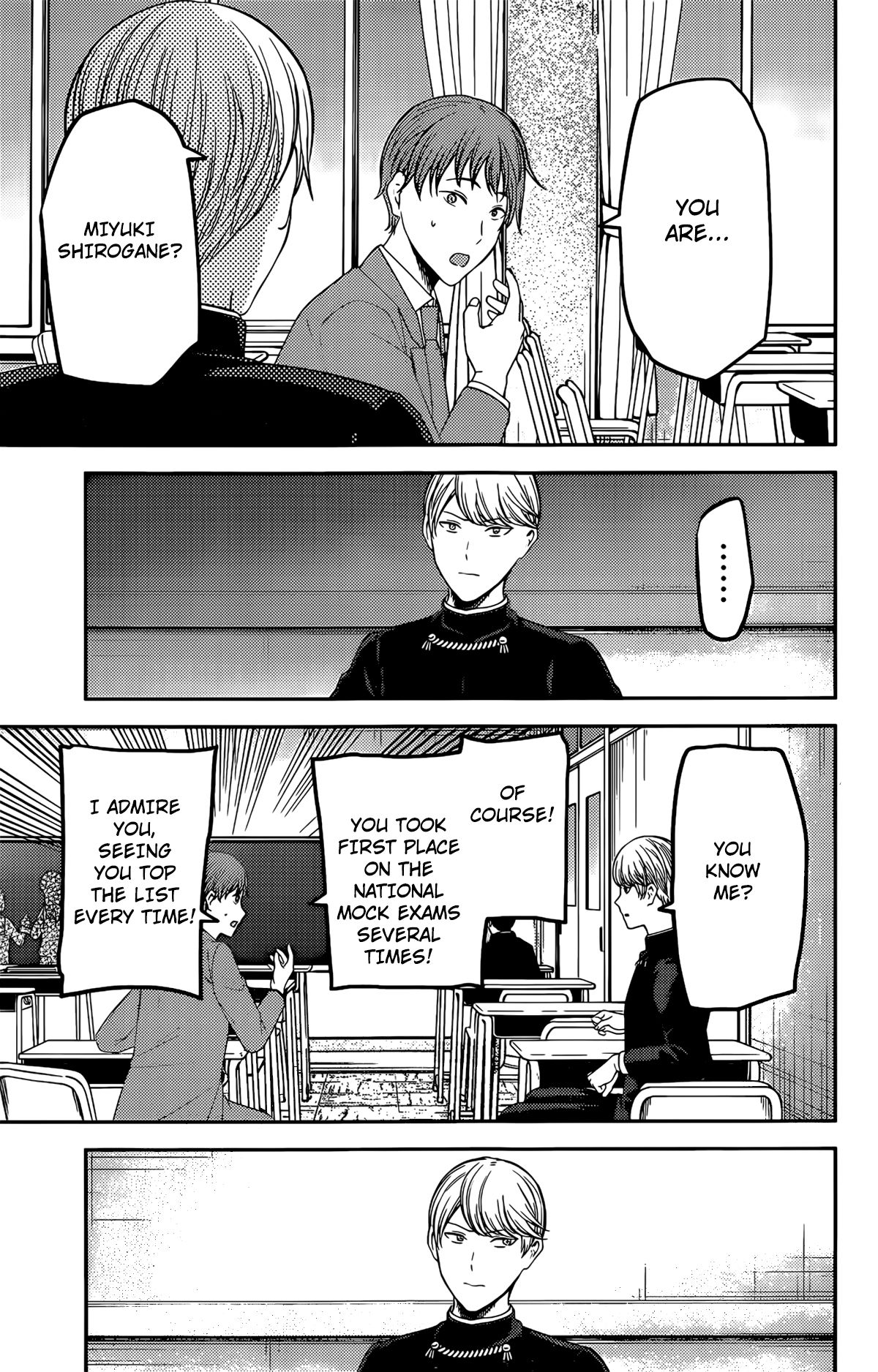 Page 12 of Chapter 212