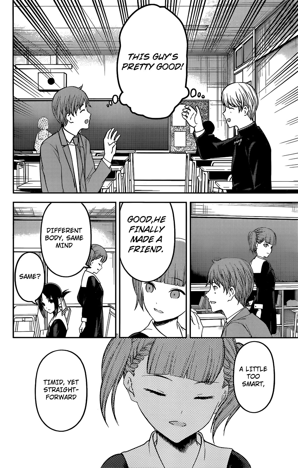 Page 15 of Chapter 212