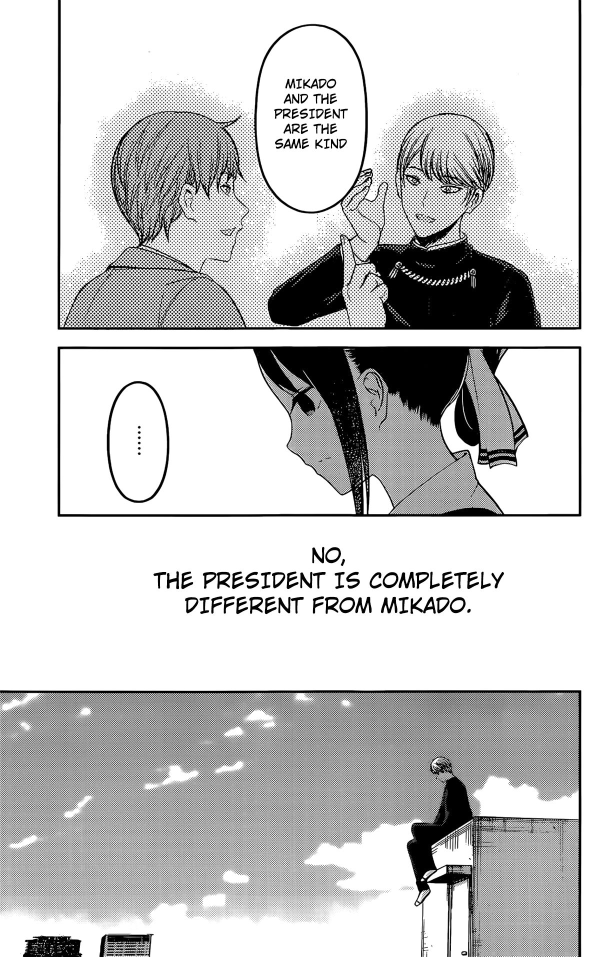 Page 16 of Chapter 212