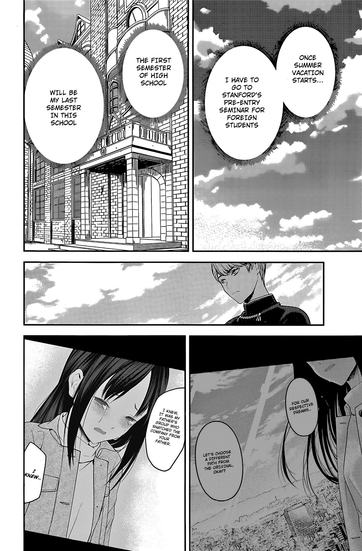 Page 17 of Chapter 212