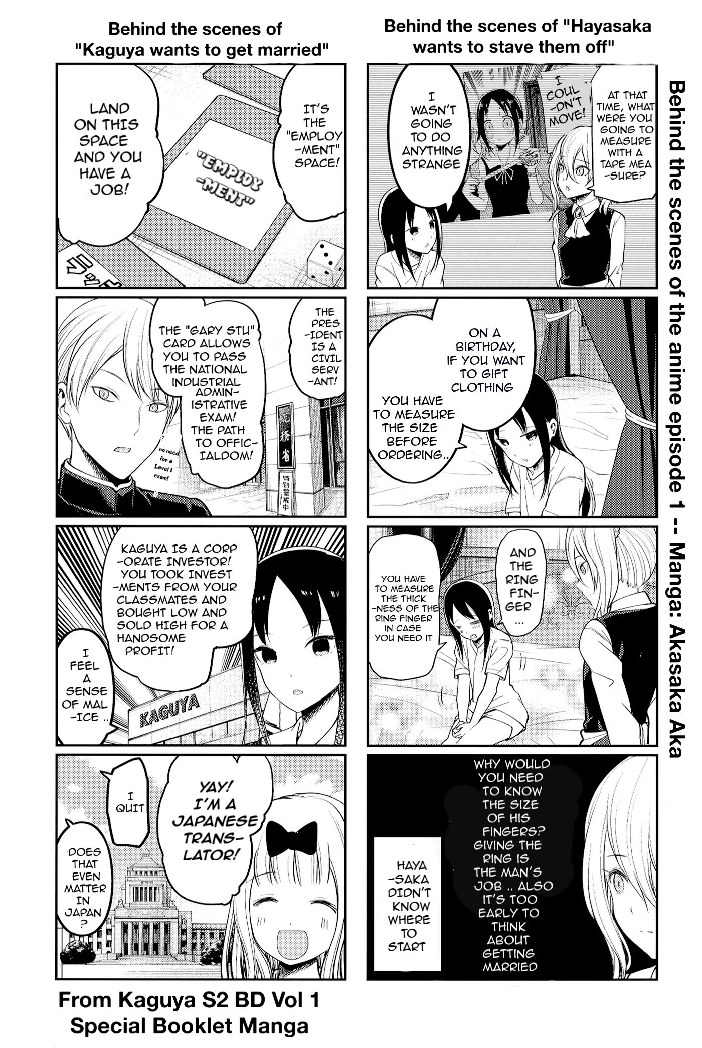 Page 1 of Chapter 212.5