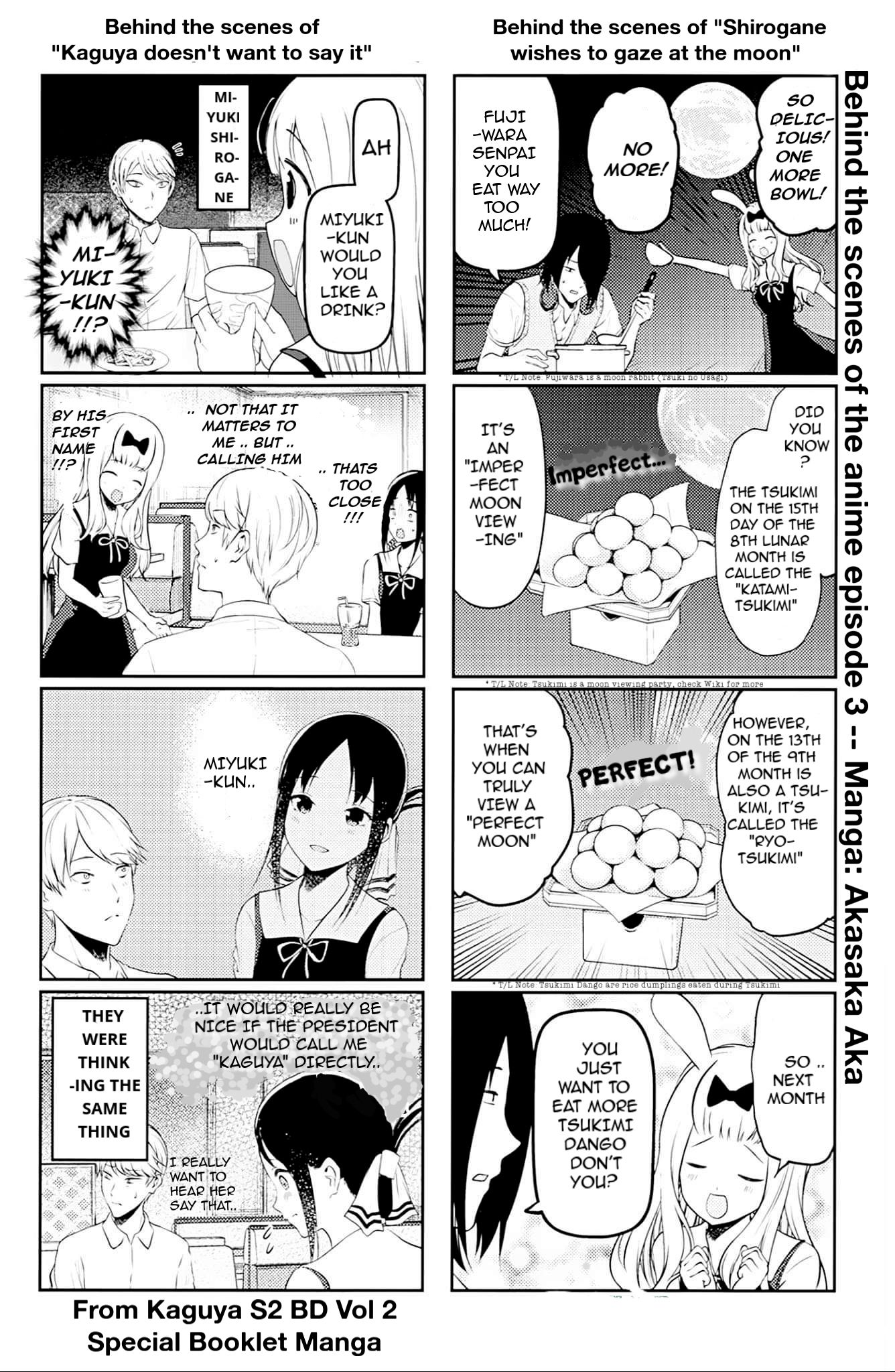 Page 3 of Chapter 212.5