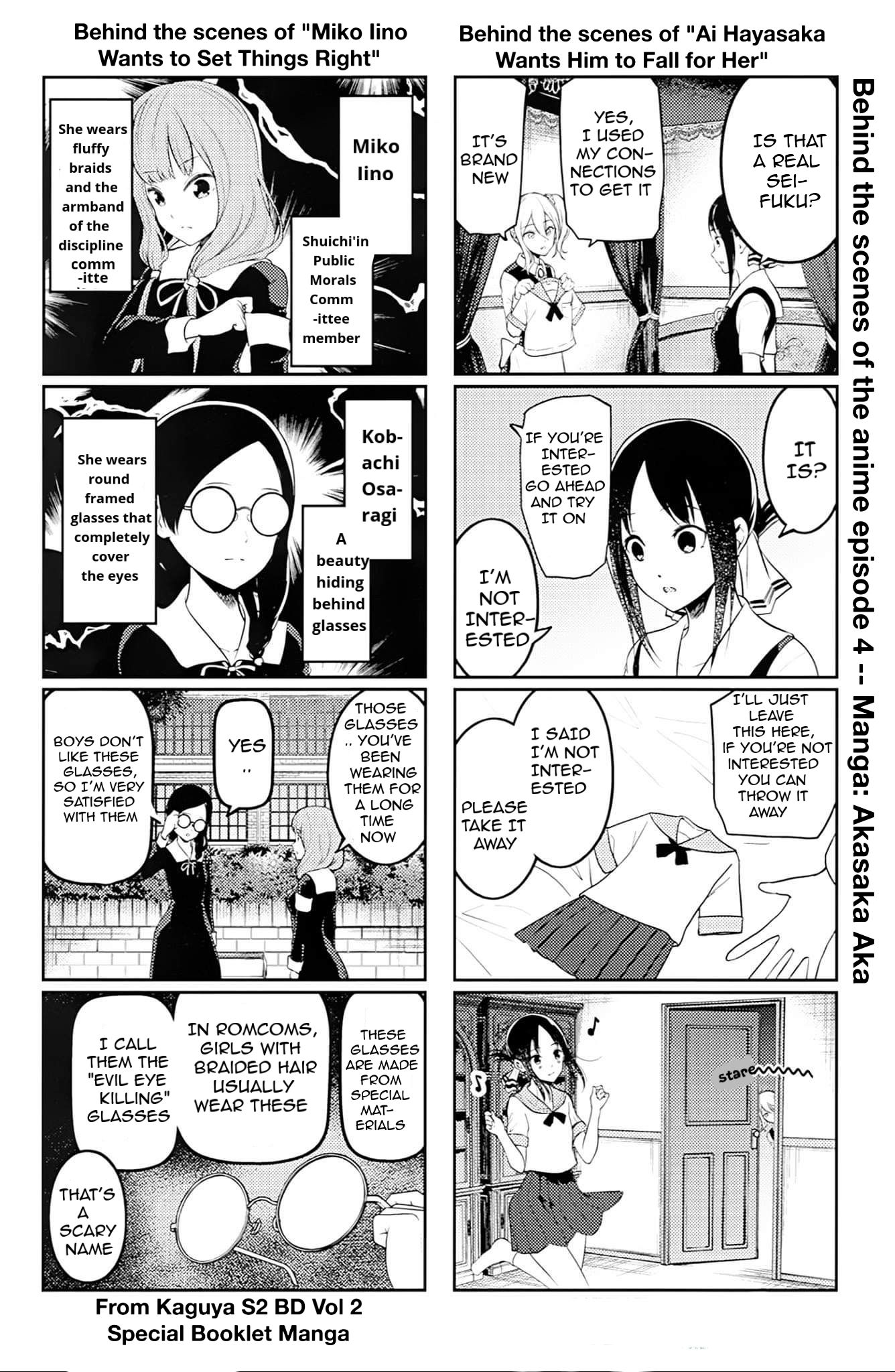 Page 4 of Chapter 212.5