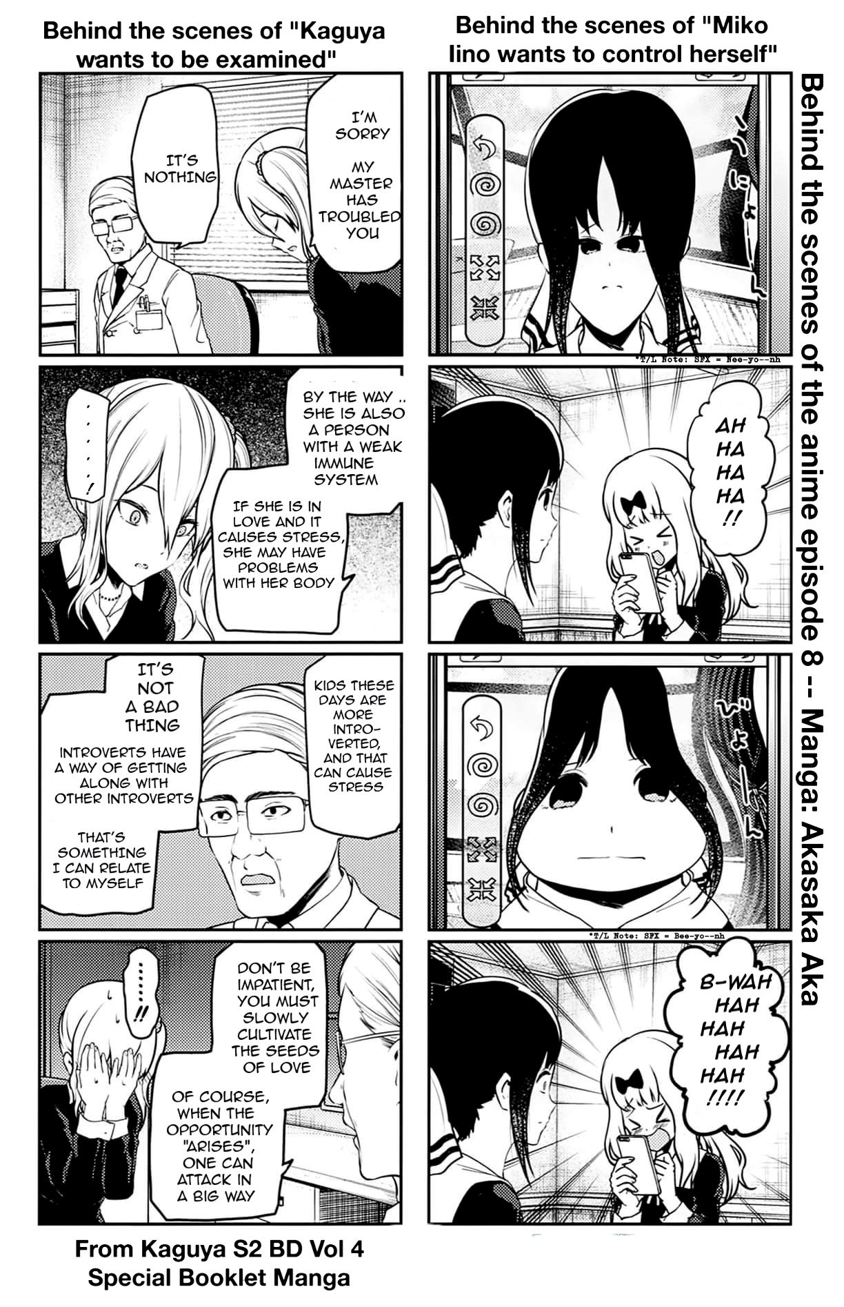 Page 8 of Chapter 212.5