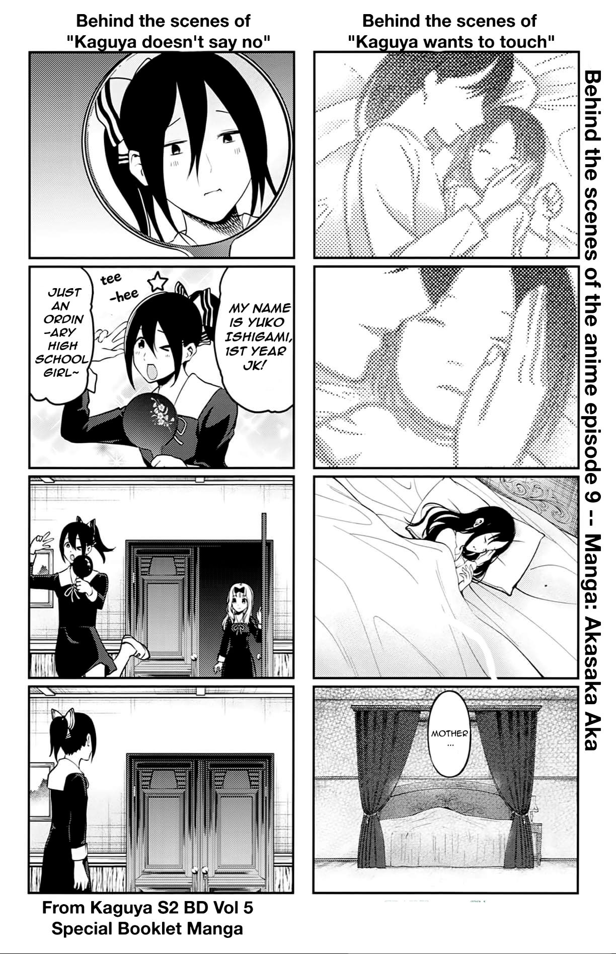 Page 9 of Chapter 212.5