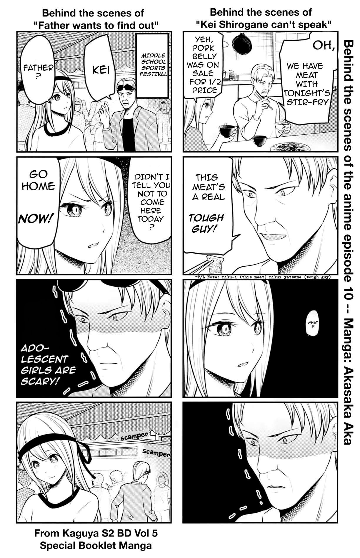 Page 10 of Chapter 212.5