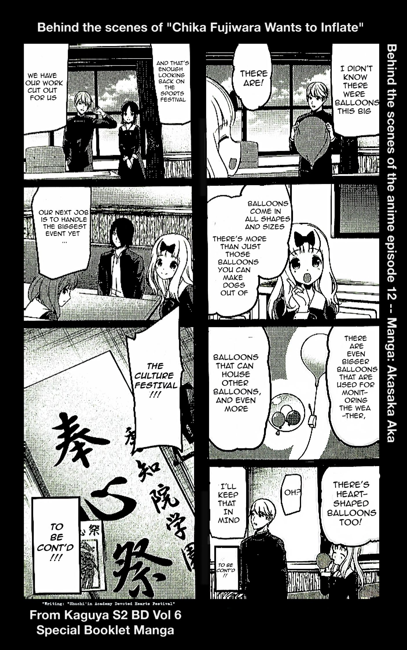 Page 12 of Chapter 212.5
