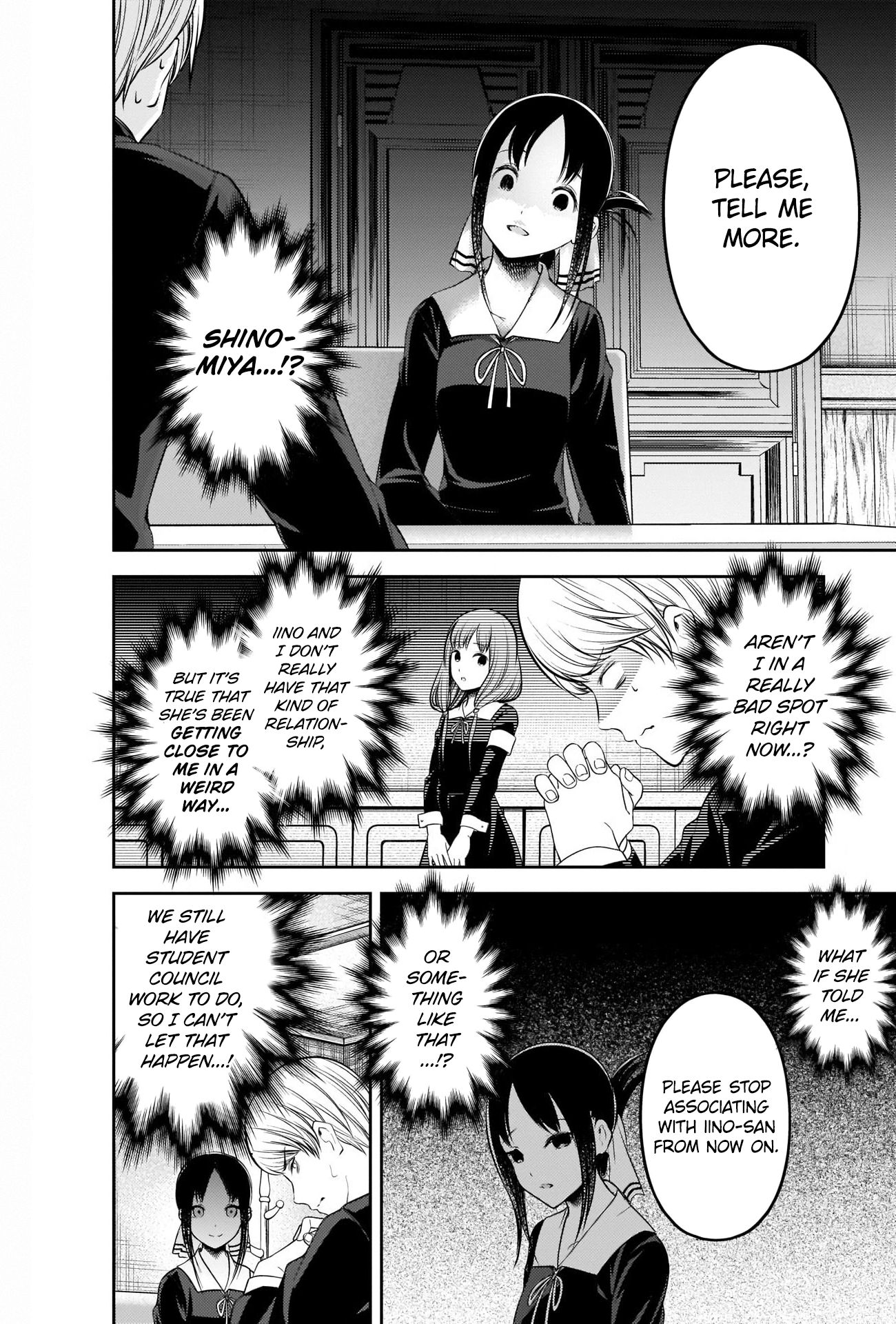 Page 12 of Chapter 213