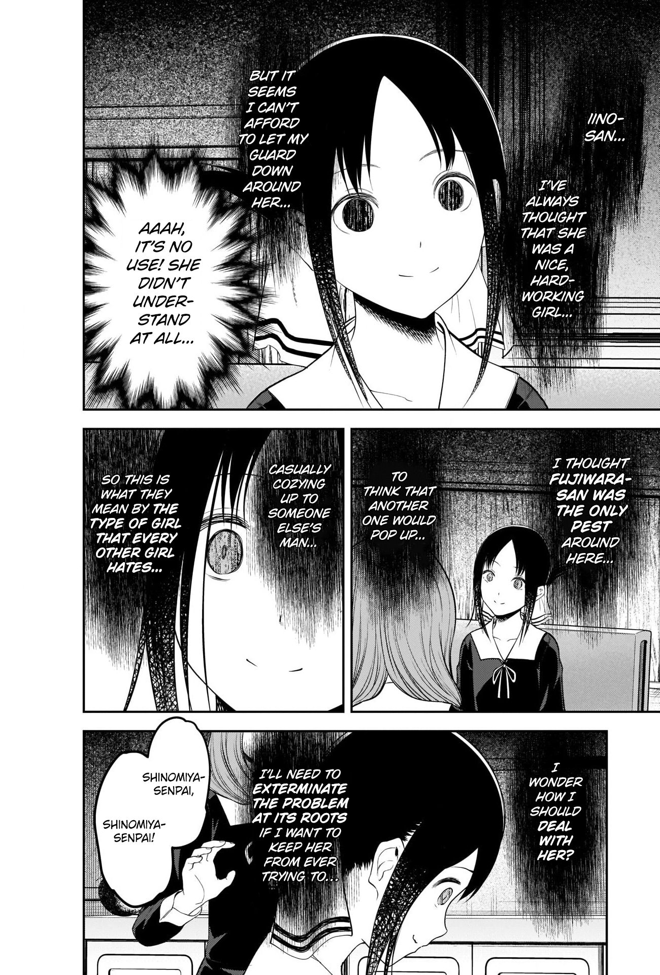 Page 14 of Chapter 213