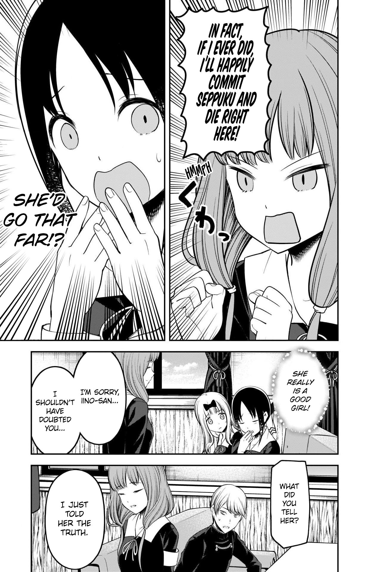 Page 17 of Chapter 213