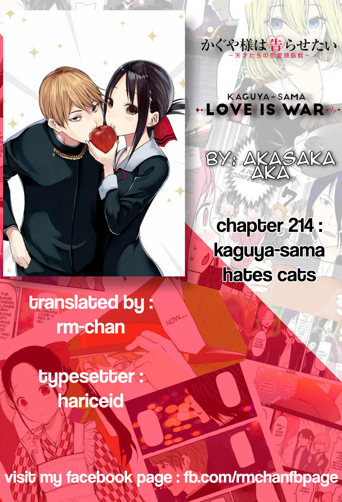 Page 1 of Chapter 214