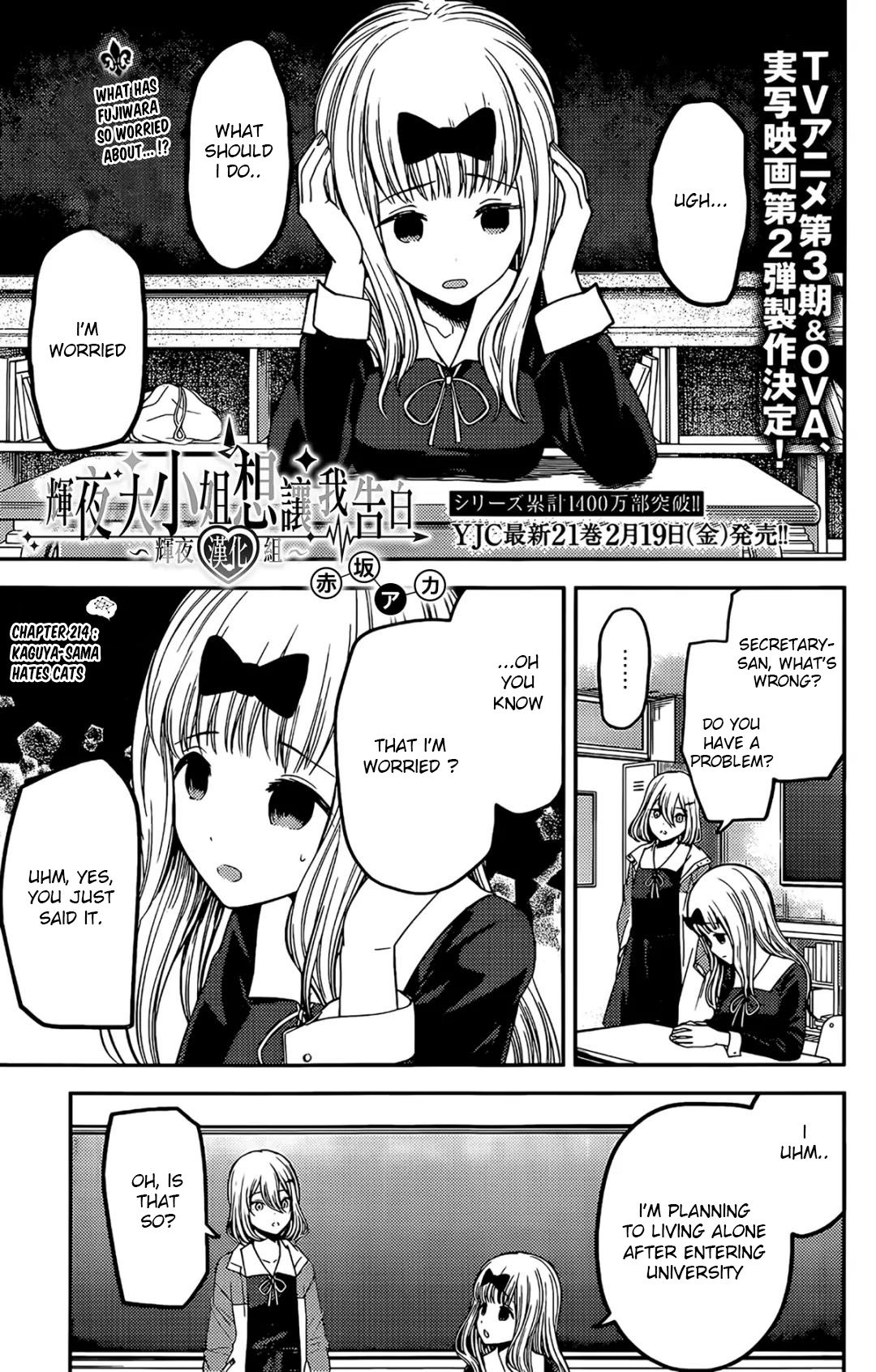 Page 2 of Chapter 214