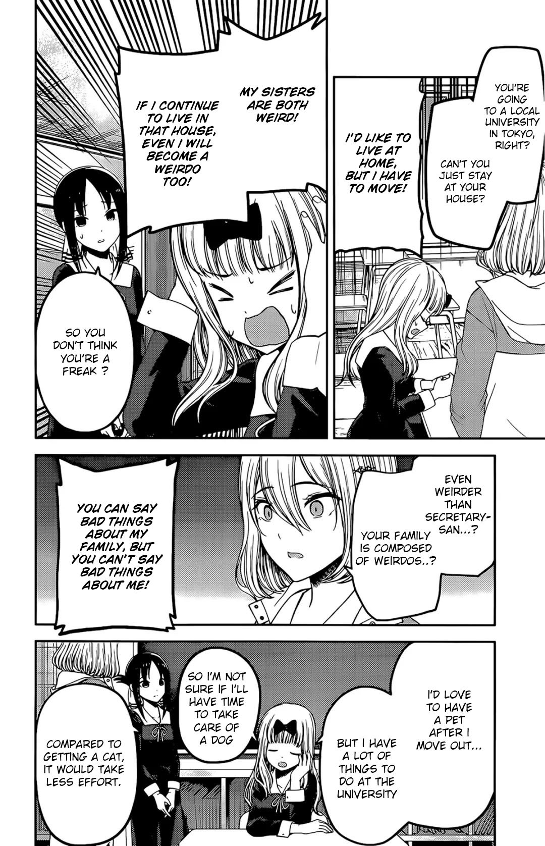 Page 3 of Chapter 214