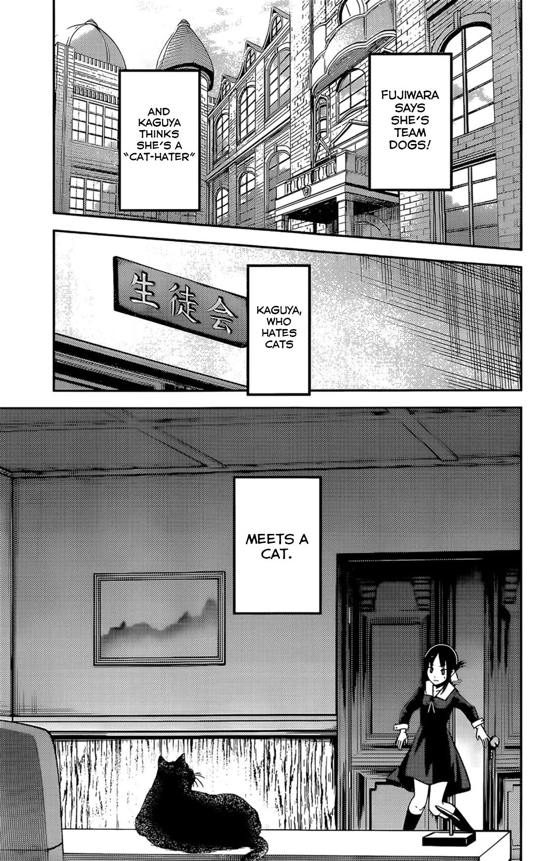 Page 6 of Chapter 214