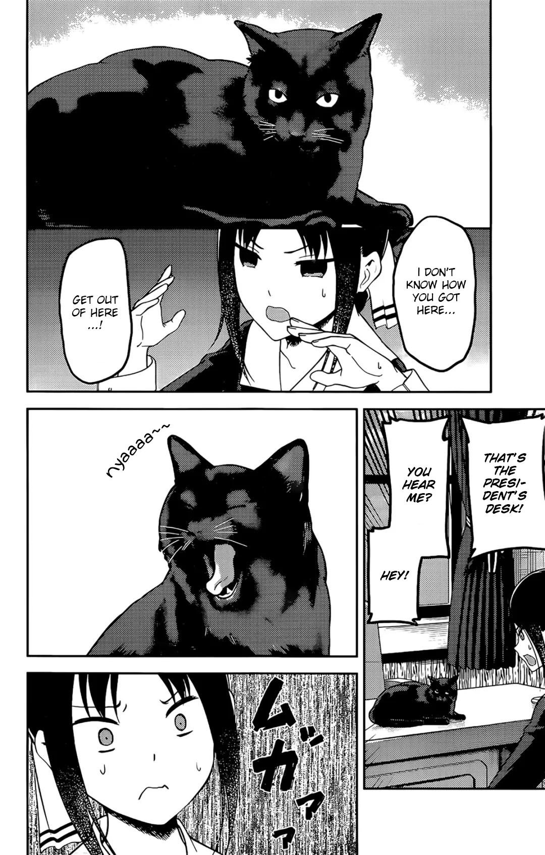 Page 7 of Chapter 214