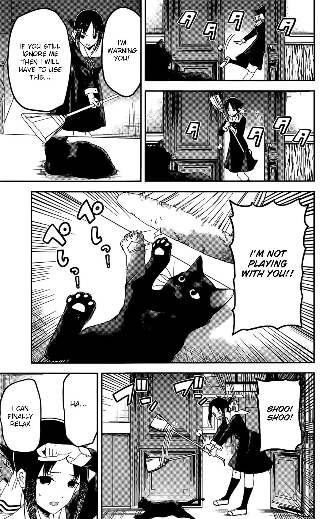 Page 8 of Chapter 214