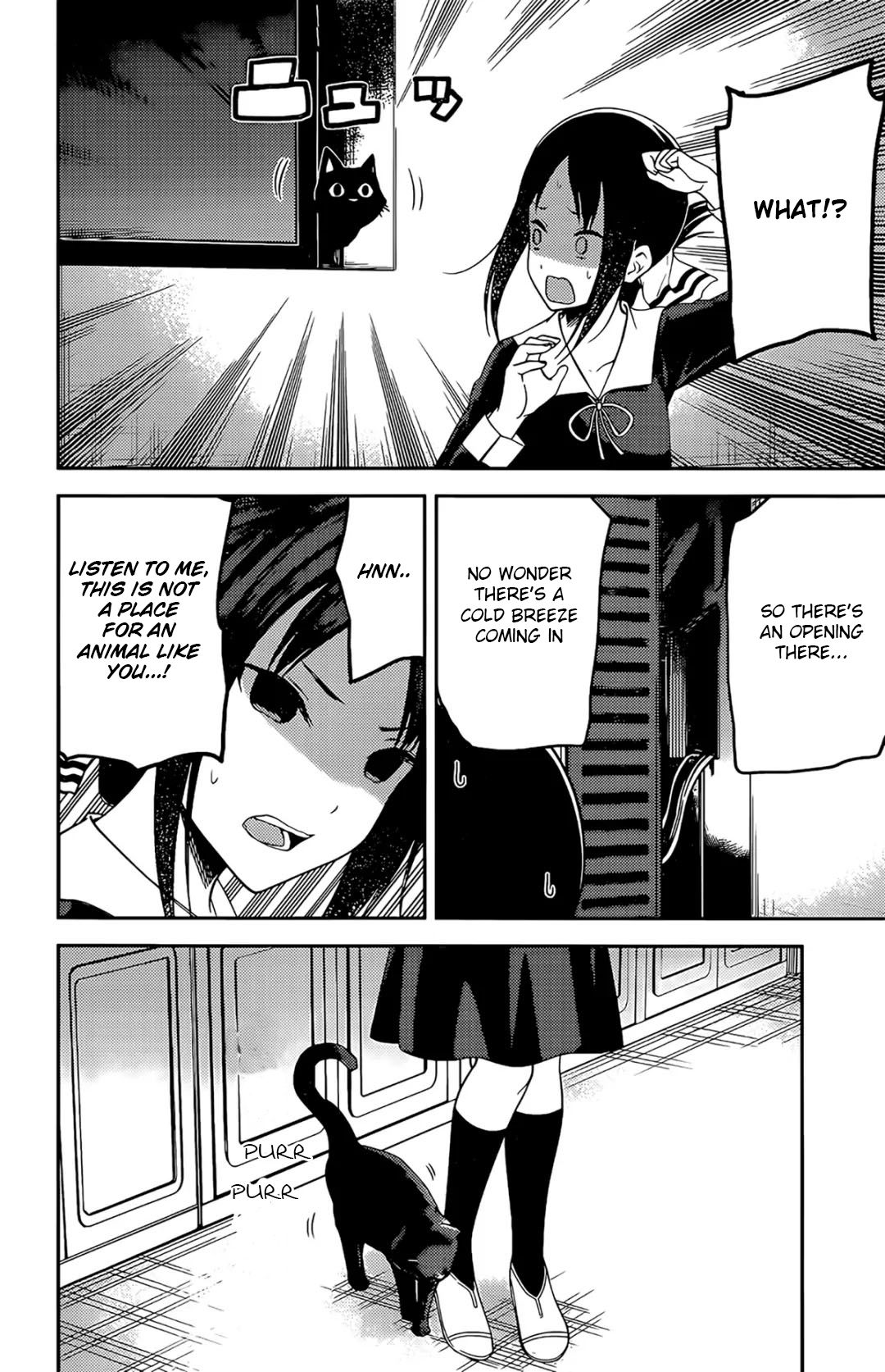 Page 9 of Chapter 214
