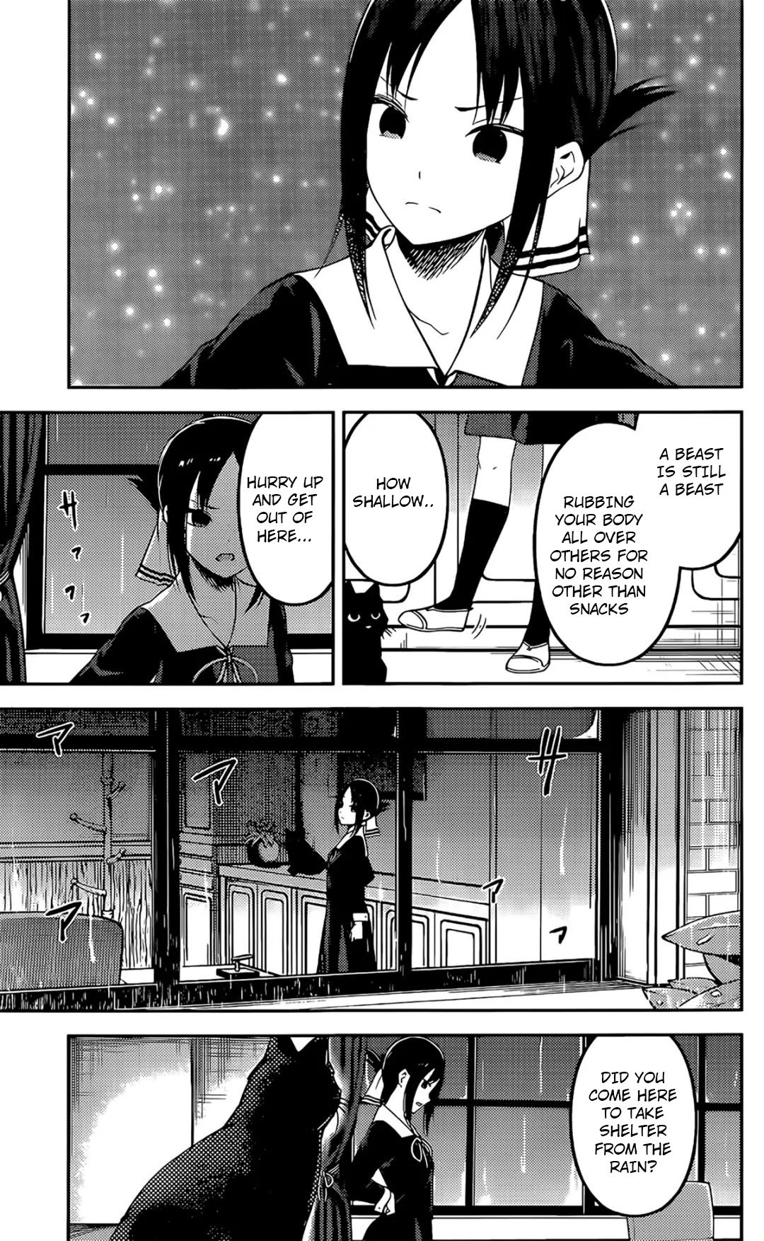 Page 10 of Chapter 214