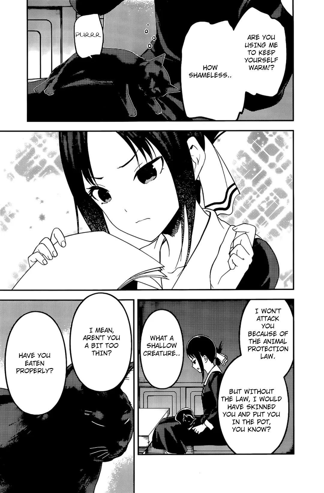 Page 12 of Chapter 214