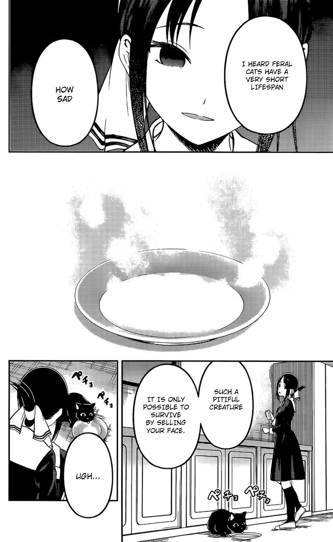 Page 13 of Chapter 214