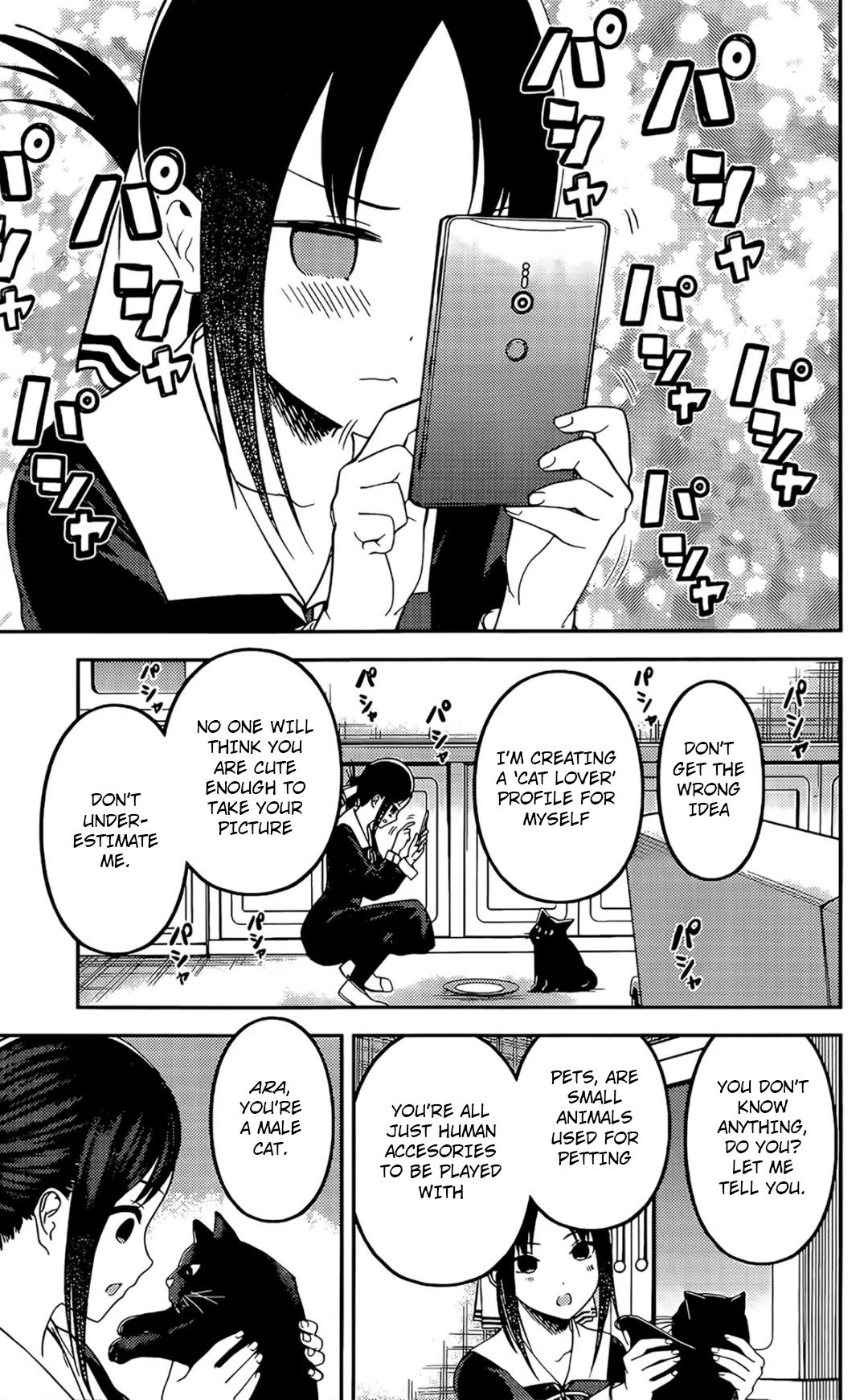 Page 14 of Chapter 214