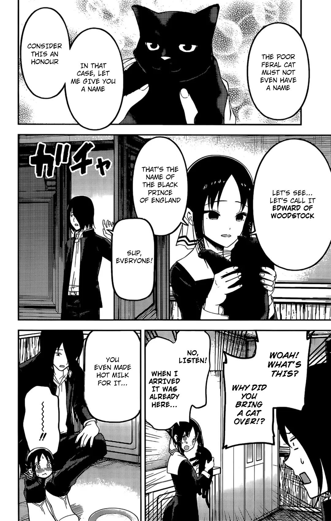 Page 15 of Chapter 214